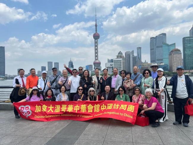 海外侨胞故乡行 | 130年历史温哥华中华会馆组团访上海等地  促交流拓合作成果丰硕