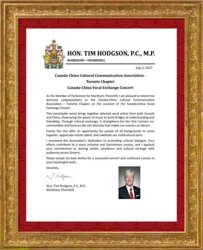 庆祝中加建交 55 周年・永远的小白杨・若熙之歌・声乐交流音乐会在北京温情唱响