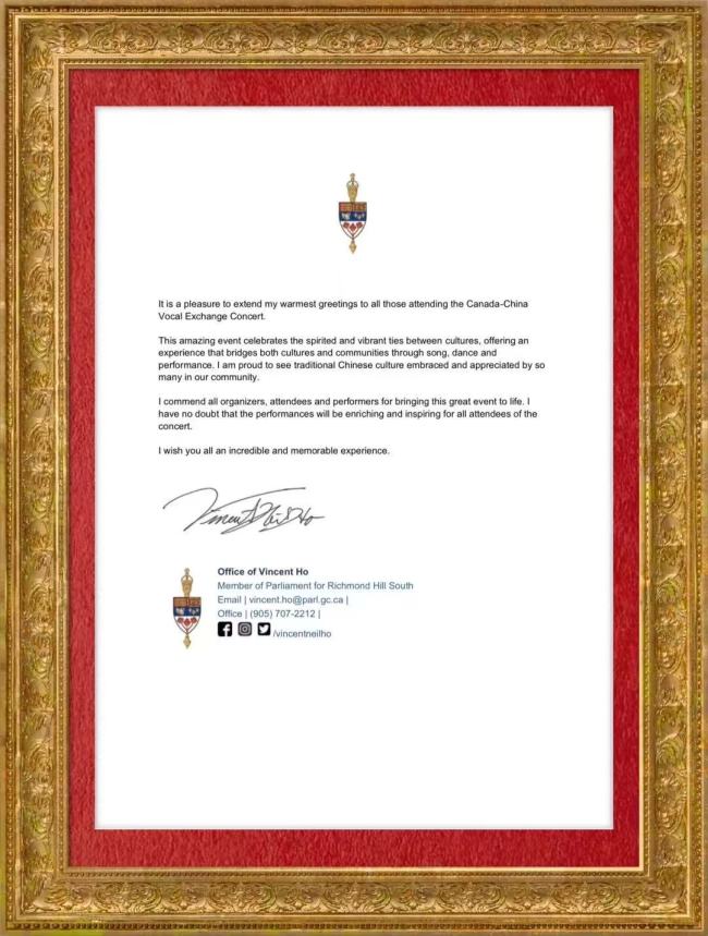 庆祝中加建交 55 周年・永远的小白杨・若熙之歌・声乐交流音乐会在北京温情唱响