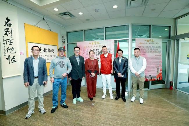 一衣带水，共绘友谊新章——庆祝中加建交55周年书画展圆满举行