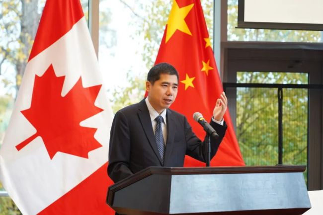 中国驻加拿大使馆举办中加关系研讨会