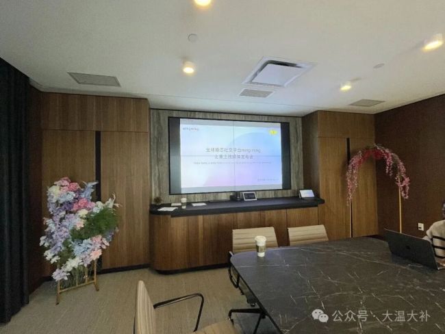 全球婚恋社交平台ming ming北美上线 以“内在契合”重塑社交新体验