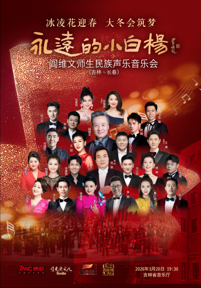 龙抬头，好兆头；小白杨，暖心头。