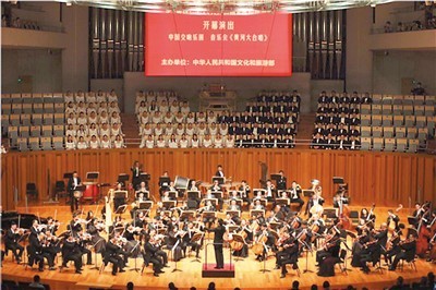 2020年9月2日，中国交响乐团演出《黄河大合唱》，纪念中国人民抗日战争暨世界反法西斯战争胜利75周年。　　文化和旅游部供图