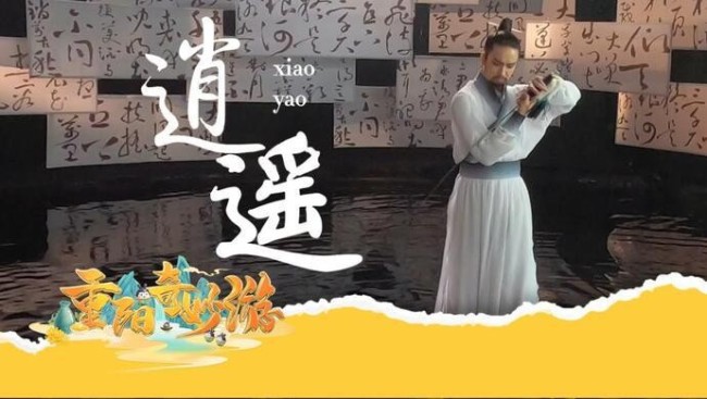 河南卫视“中国节日”《重阳奇妙游》就要来了