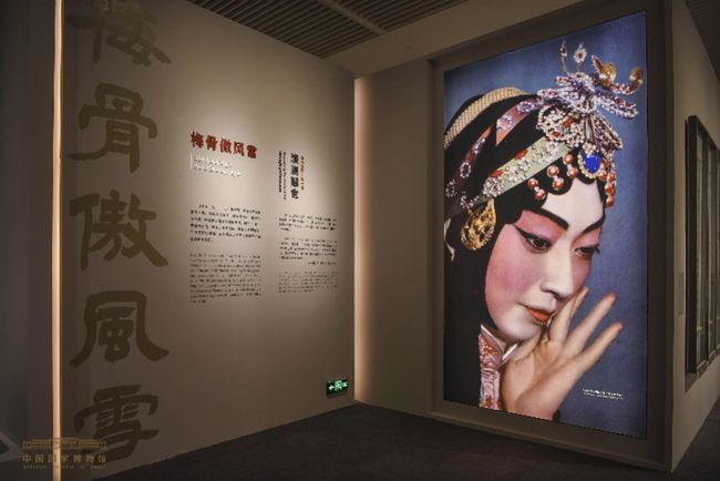 “梅澜芳华——梅兰芳艺术人生展”亮相国博