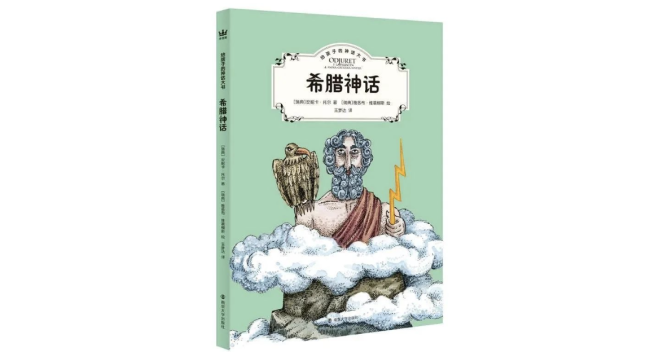 国际安徒生奖短名单公布 多位作者作品已出中文版