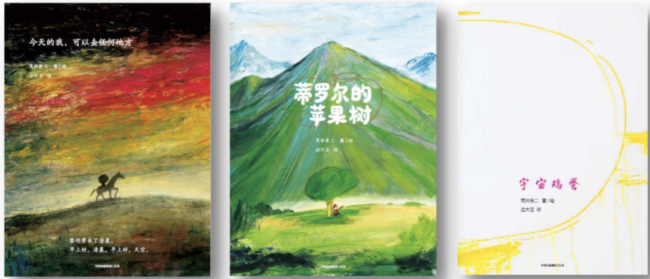 国际安徒生奖短名单公布 多位作者作品已出中文版