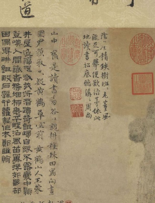 故宫藏画里的“春山”：澹冶、柳色、小隐与晚归