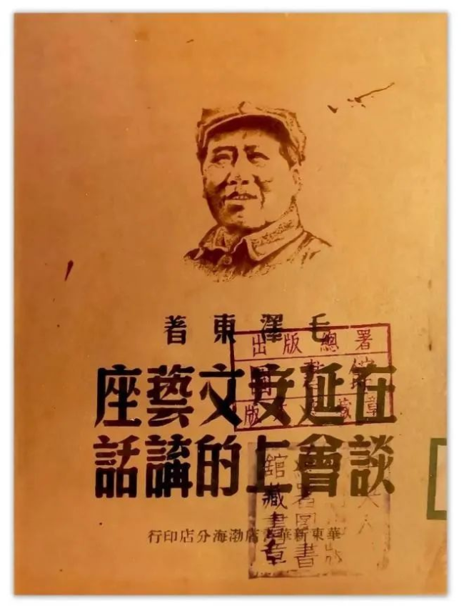 《延讲》是指路明灯