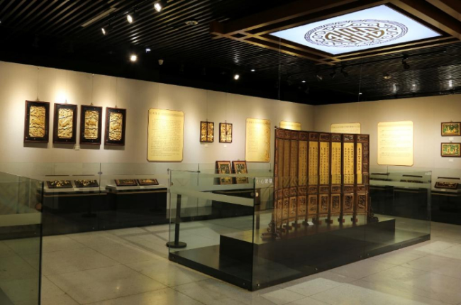 八閩地域文化經典亮相中國印刷博物館