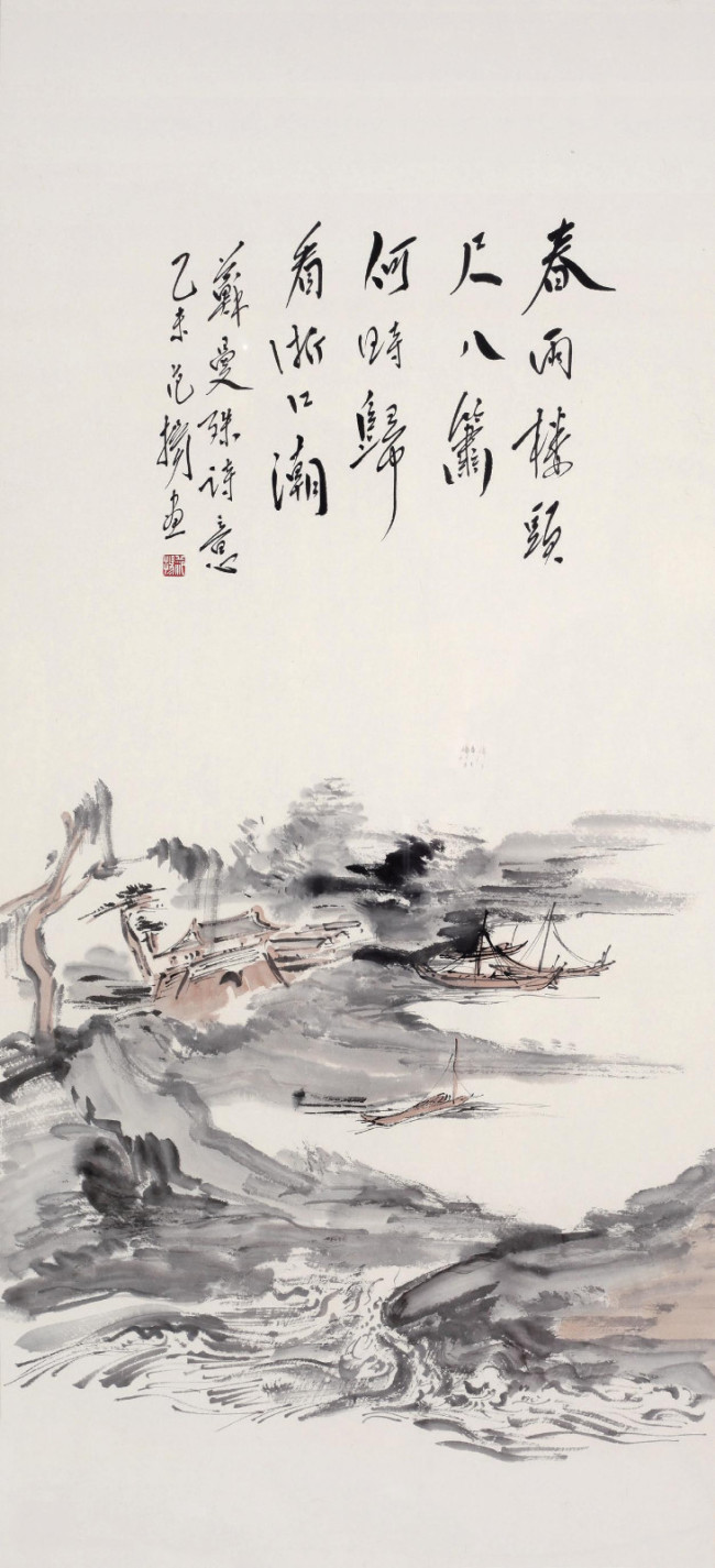 范扬：“写意中国”国画作品展参展作品选