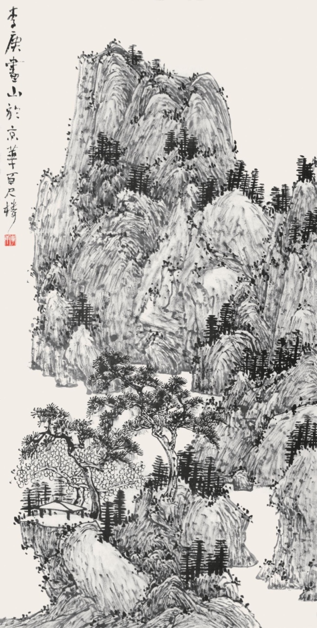 《明清山水系列之五》69cm x 138cm