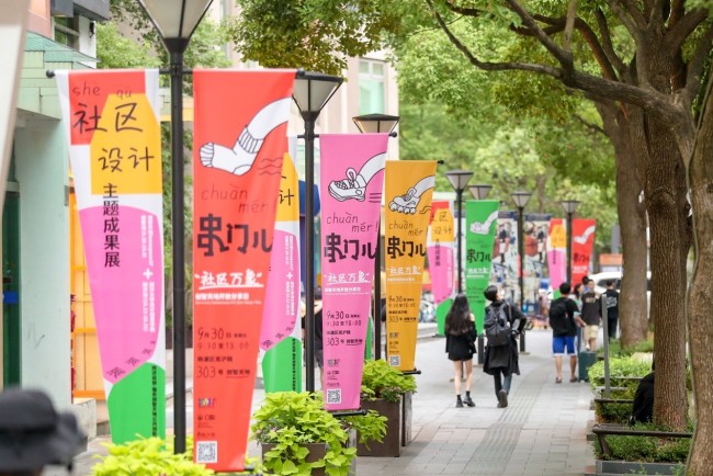 同济与瑞安启动联合创新 创智天地变身公共实验室