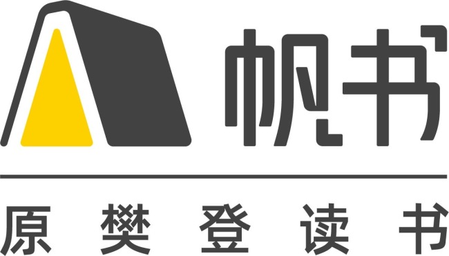 423世界读书日，帆书《知识进化论》樊登年度演讲