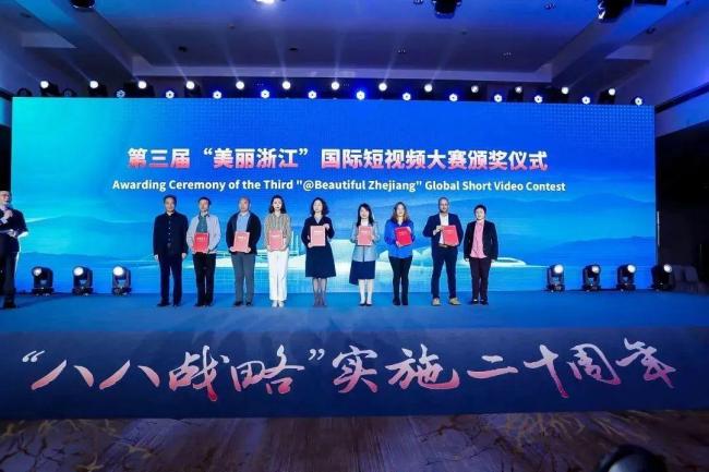 国际传播大型融媒系列活动启动仪式在杭州举行 