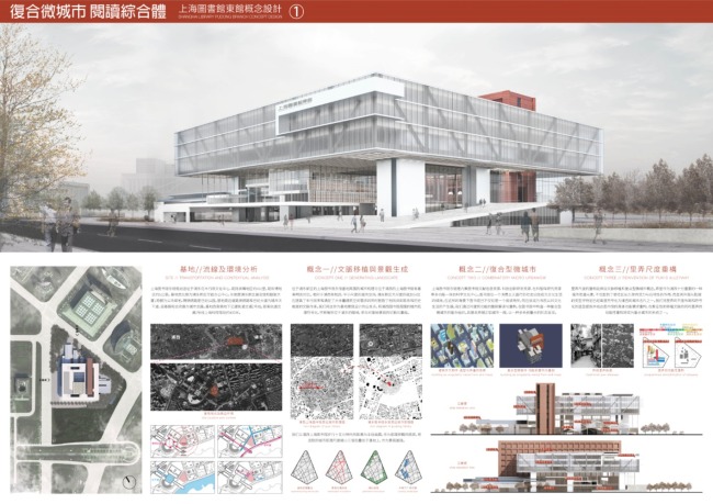对话湖南青年建筑设计师刘文雅：公共建筑设计的实践与思考