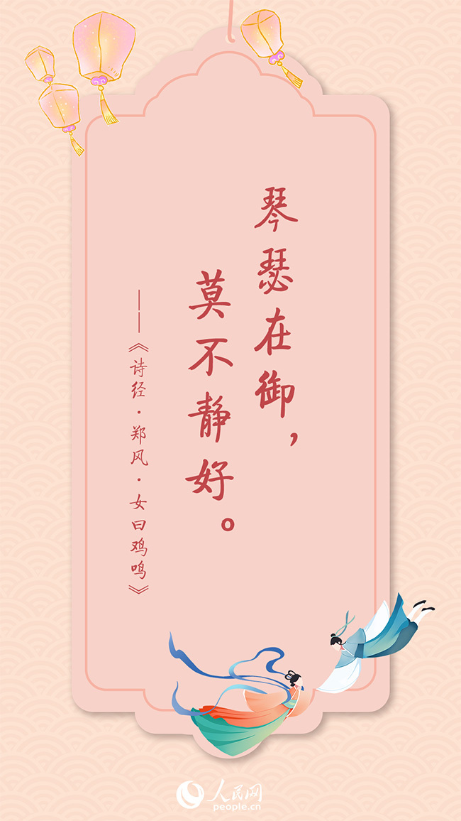 网络中国节·七夕丨在古诗词中邂逅美好爱情