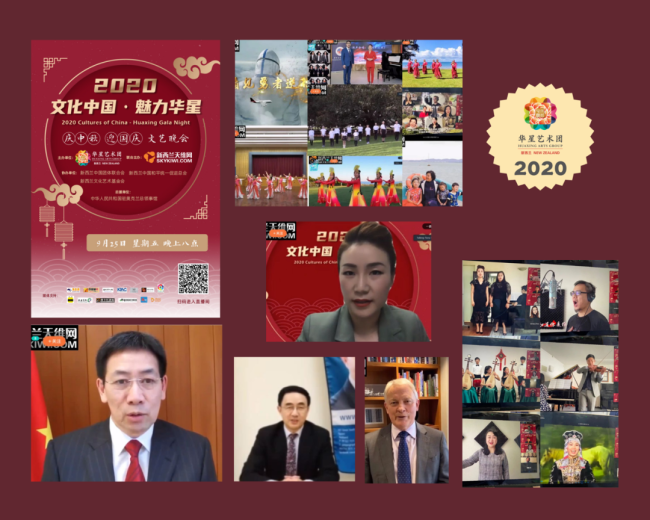 2023 “文化中国 · 魅力华星” 庆中秋迎国庆文艺晚会及中华非遗文化展即将隆重举行！