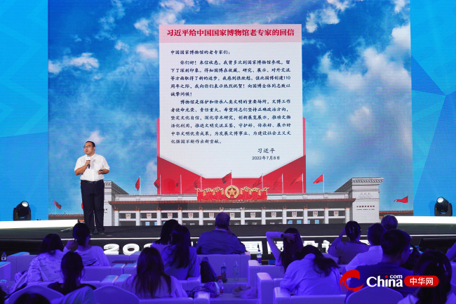 中国文物报社博物馆研究与传播中心主任李晨做主题演讲