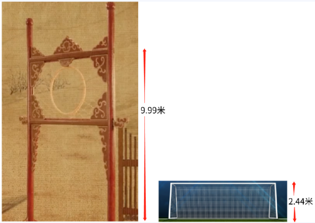 全球现存最早的足球专业书找到了！