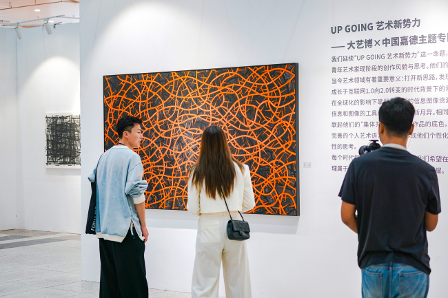 艺术与科技交织 第四届大学生艺术博览会（武汉）11月3日盛大开启