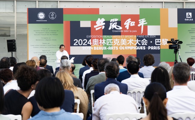 “共筑和平——2024·巴黎奥林匹克好意思术大会”在巴黎塞纳国度音乐中心盛妆启幕