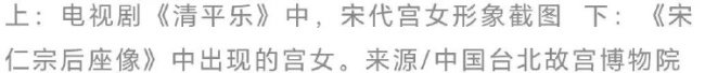 当“复旧风”吹到了明朝！皇帝的顶配“高定”是什么样的？