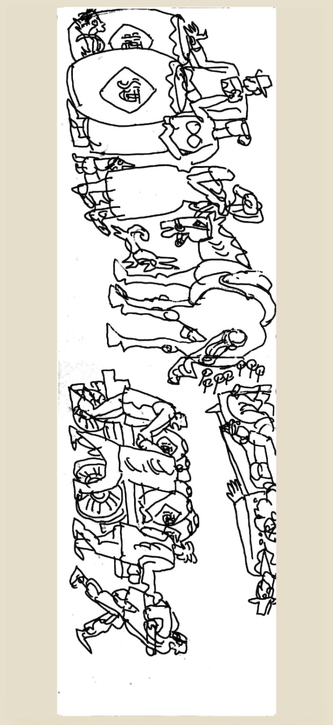 杨晓阳：东说念主来东说念主往