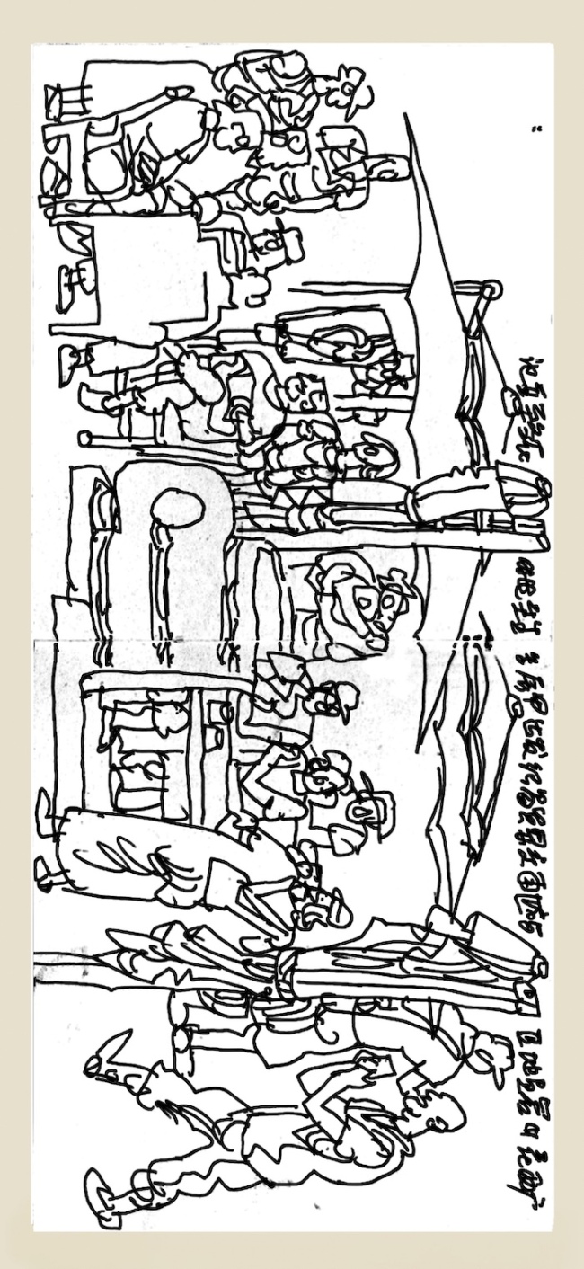 杨晓阳：东说念主来东说念主往