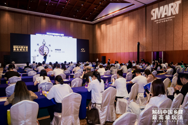 闪耀2025海南国际文创周！以随州曾都银杏谷为样本的方法论重塑中国乡建新玩法