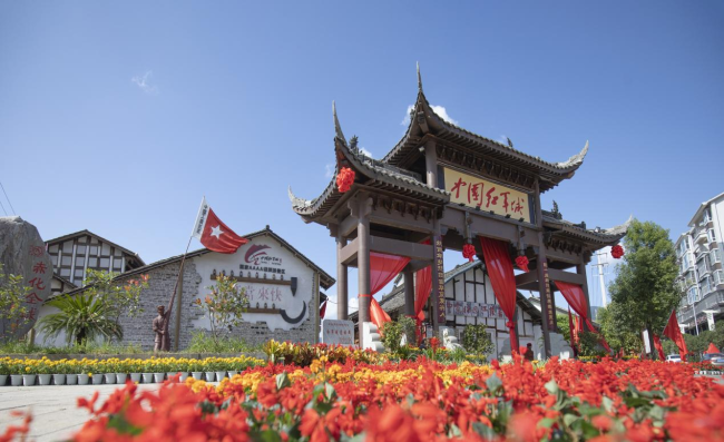红色旺苍，中国茶乡