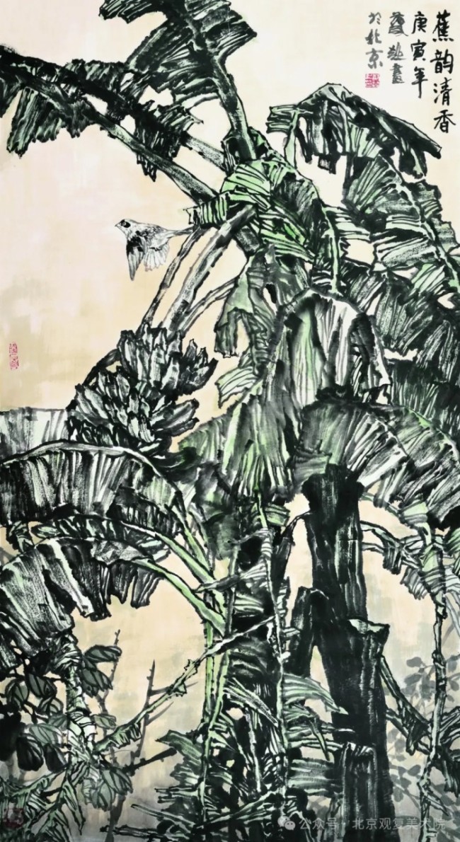 蔡超/乙巳墨象—当代中国画笔墨语言探索展
