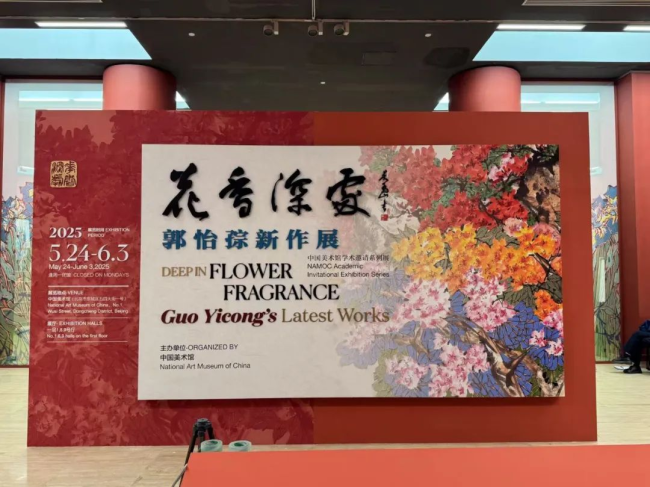 布展现场