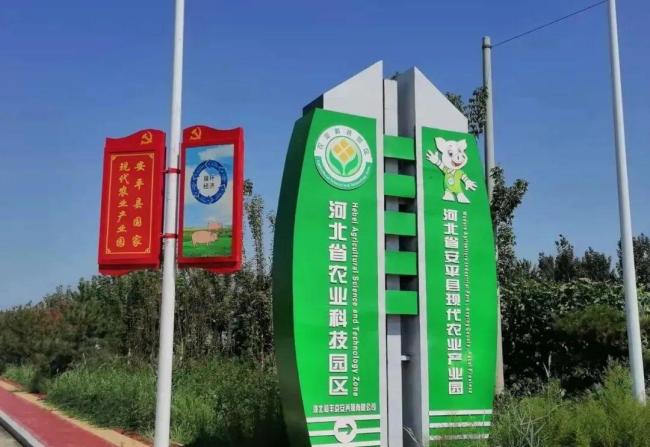文旅安平丨你好，我是安平县，这是我的凡尔赛式新简历！