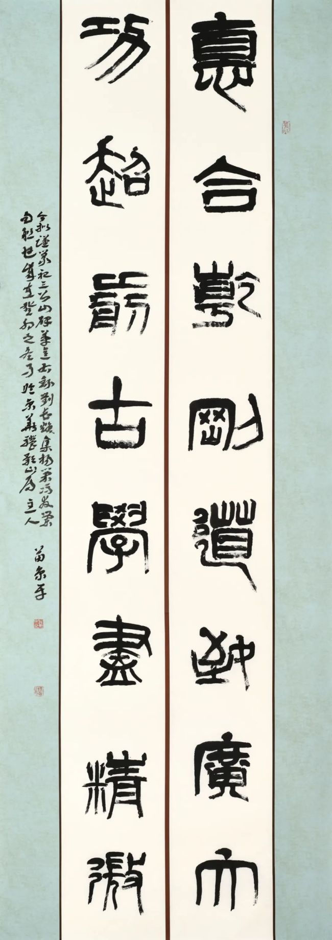 《岁朝华章》——苗京平作品邀请展 | 2025 