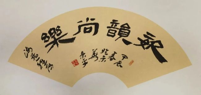 《岁朝华章》——苗京平作品邀请展 | 2025 