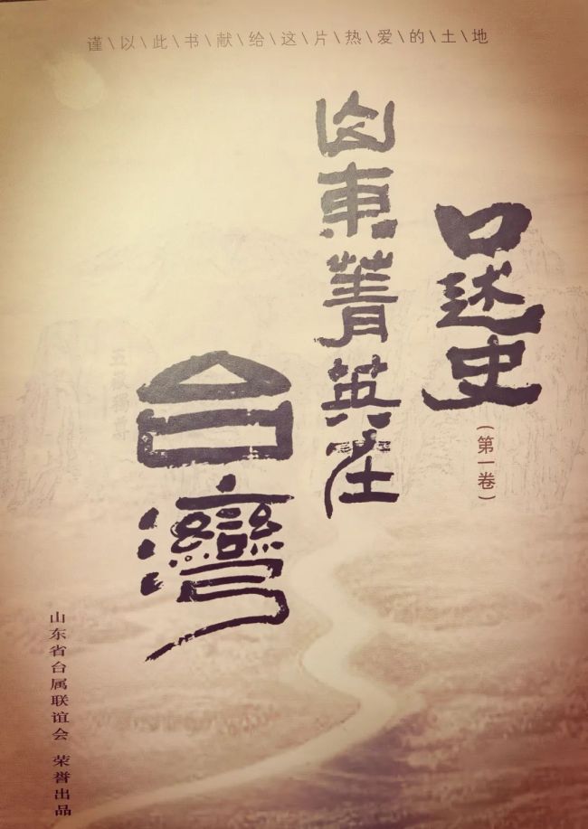 《岁朝华章》——苗京平作品邀请展 | 2025 