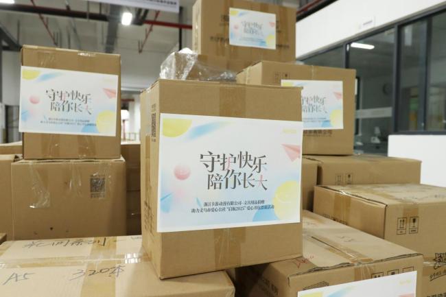 从城市病房到山区校园，卡游六一公益“双行动”落地
