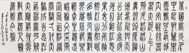 翰墨飘香传四海，田志英伦敦个展彰显中华书画艺术之魅力