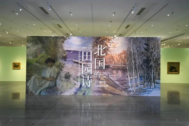 “北国的田园诗——俄罗斯油画与素描作品展”在浦城美术馆/范迪安美术馆开幕