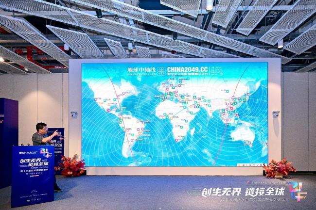 创生无界，链接全球：2025北京国际创意节启幕，共筑“三生万物”AI-ESG创意新生态