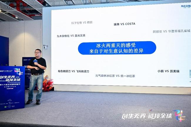 创生无界，链接全球：2025北京国际创意节启幕，共筑“三生万物”AI-ESG创意新生态