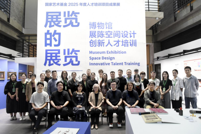 展览的展览—《博物馆展陈空间瞎想革命东说念主才培训》终期评图暨效用展在中央好意思术学院建筑学院开展