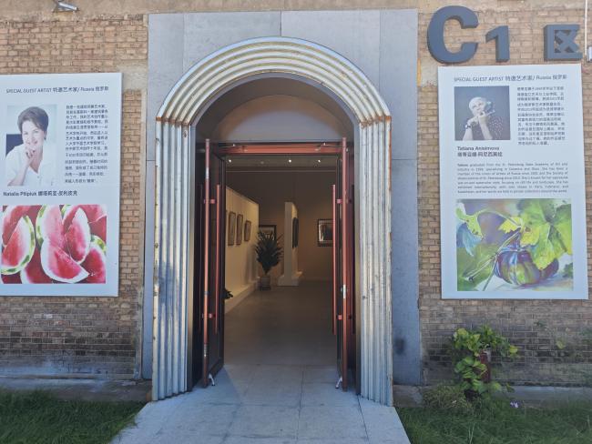 乡村艺脉,艺园新生:鹿苑国际艺术园首展油画启幕城乡对话