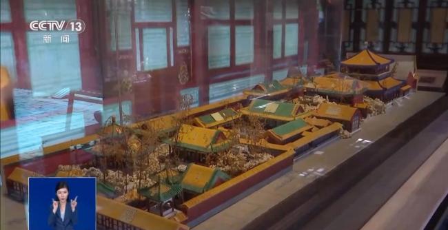 故宫建院百年乾隆花园首秀 探园有何门道？