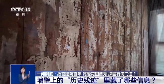 故宫建院百年乾隆花园首秀 探园有何门道？