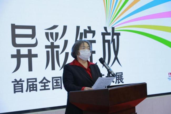 “异彩绽放——首届全国ADHD艺术展”在京开幕