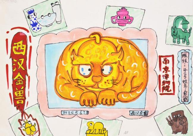 “异彩绽放——首届全国ADHD艺术展”在京开幕