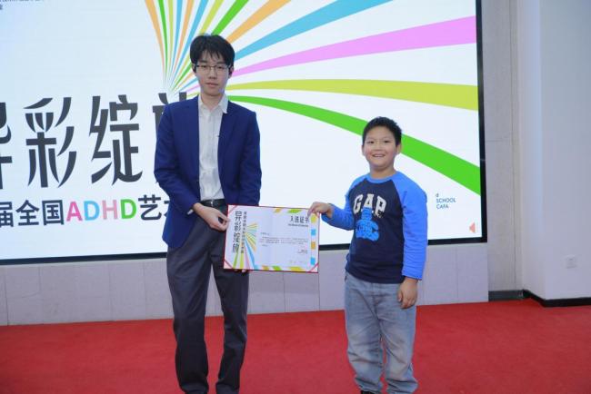 “异彩绽放——首届全国ADHD艺术展”在京开幕